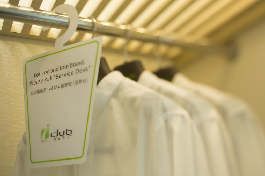 酒店 富荟上环酒店 香港